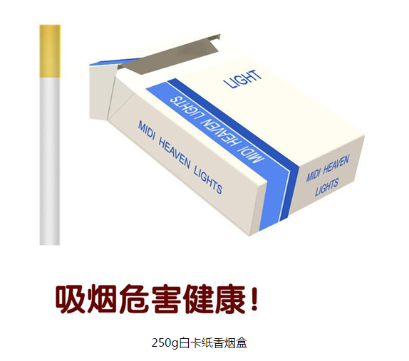 用于烟包装的白板纸需要有那些特性？